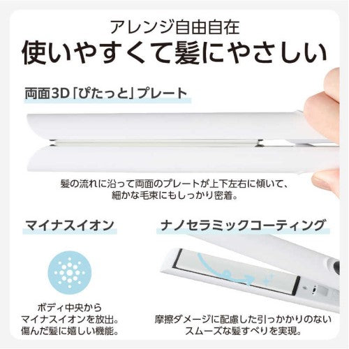 マイナスイオン ストレートアイロン ホワイト テスコム TS360A-W