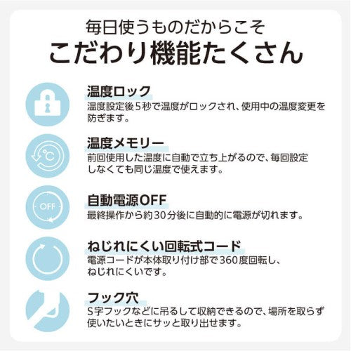 マイナスイオン ストレートアイロン ホワイト テスコム TS360A-W