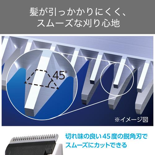 ヘアカッター ホワイト テスコム電機 TT390B-W
