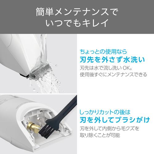 ヘアカッター ホワイト テスコム電機 TT390B-W
