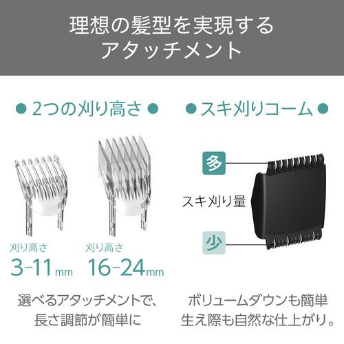 ヘアカッター ブラック テスコム電機 TT490B-K