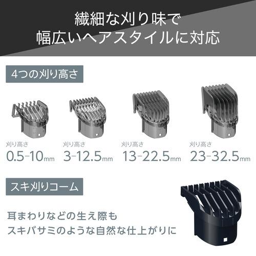 ヘアカッター ダークグレー テスコム電機 TT690B-H