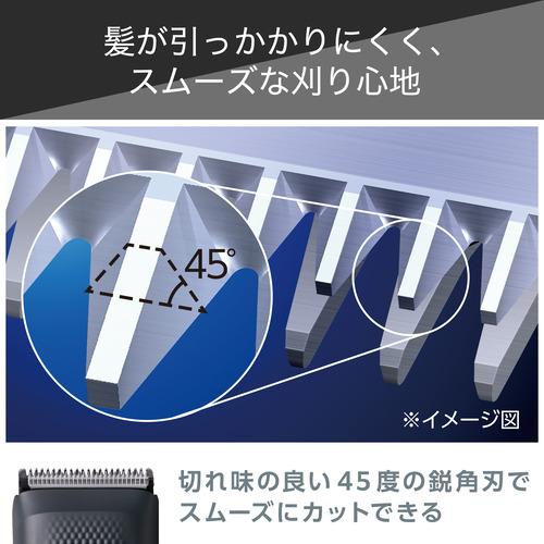 ヘアカッター ダークグレー テスコム電機 TT690B-H