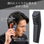 ヘアカッター ダークグレー テスコム電機 TT690B-H