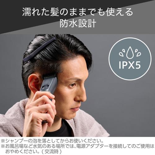 ヘアカッター ダークグレー テスコム電機 TT690B-H