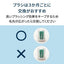 電動歯ブラシ 歯垢除去 薄型 コンパクトブラシ 2本入り（タイプ2） オムロン SB-242