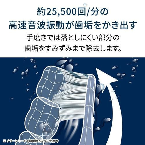 電動歯ブラシ 音波式 充電式 オムロン HT-B3170