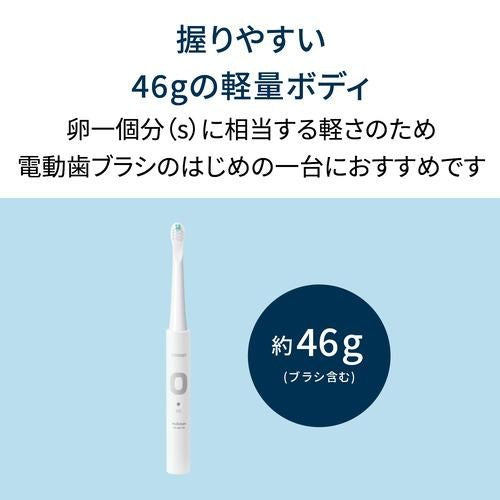 電動歯ブラシ 音波式 充電式 オムロン HT-B3170