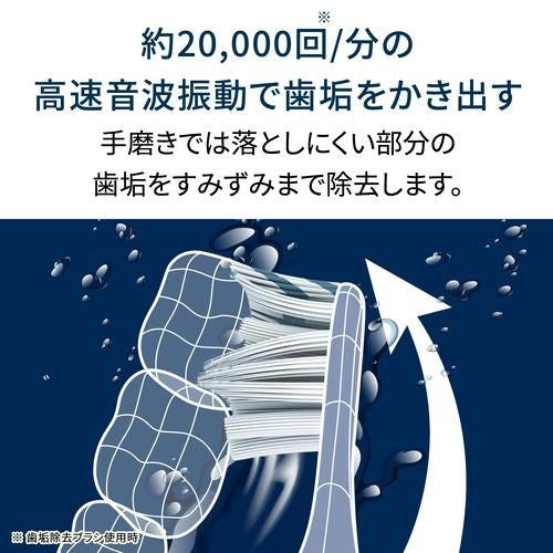 電動歯ブラシ 音波式 乾電池式 グリーン オムロン HT-B2160-G