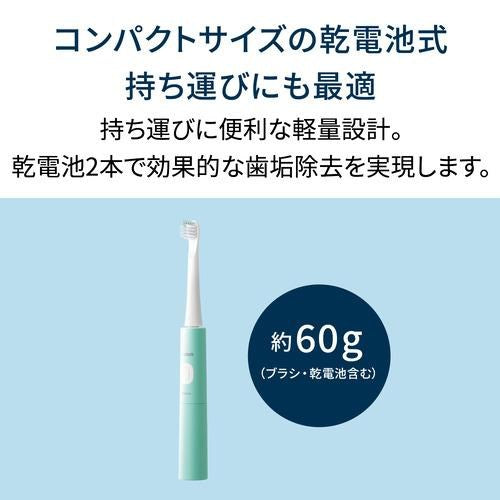 電動歯ブラシ 音波式 乾電池式 グリーン オムロン HT-B2160-G