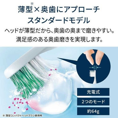 音波式電動歯ブラシ 充電式 オムロン HT-B3190-W