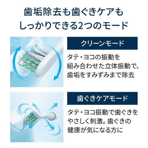 音波式電動歯ブラシ 充電式 オムロン HT-B3190-W