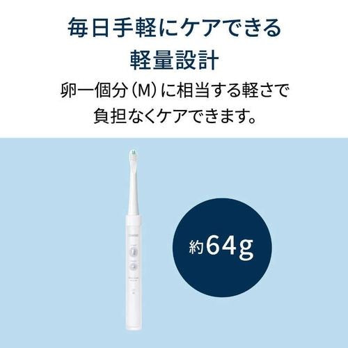 音波式電動歯ブラシ 充電式 オムロン HT-B3190-W