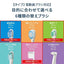 音波式電動歯ブラシ 充電式 オムロン HT-B3190-W