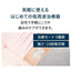 低周波治療器 治療モード5種類 オムロン HV-F013-JE