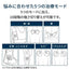 低周波治療器 治療モード5種類 オムロン HV-F013-JE