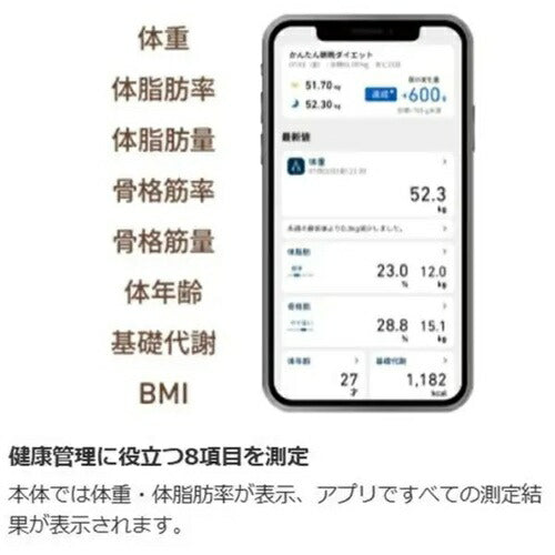 体重体組成計 カラダスキャン アイスブルー オムロン KRD-408T-B オムロン OMRON 体重体組成計 カラダスキャン アイスブルー KRD-408T-B スマホ連動 Bluetooth対応 体重計 体脂肪率 BMI 骨格筋率 内臓脂肪 基礎代謝 デジタル