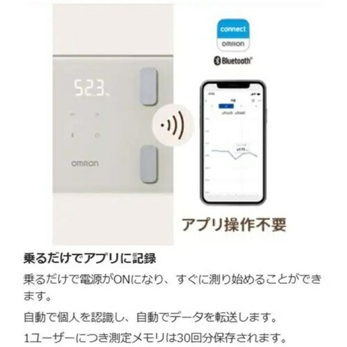 体重体組成計 カラダスキャン アイスブルー オムロン KRD-408T-B オムロン OMRON 体重体組成計 カラダスキャン アイスブルー KRD-408T-B スマホ連動 Bluetooth対応 体重計 体脂肪率 BMI 骨格筋率 内臓脂肪 基礎代謝 デジタル