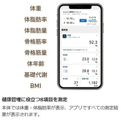 体重体組成計 カラダスキャン モカベージュ オムロン KRD-408T-BG オムロン OMRON 体重体組成計 カラダスキャン モカベージュ KRD-408T-BG スマホ連動 Bluetooth対応 体重計 体脂肪率 BMI 骨格筋率 内臓脂肪 基礎代謝 デジタル