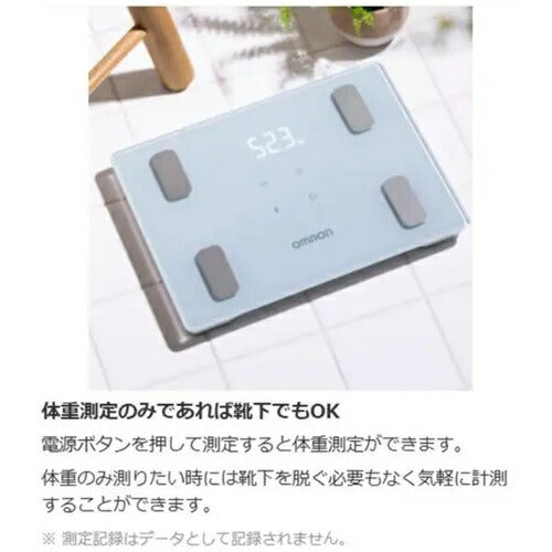 体重体組成計 カラダスキャン モカベージュ オムロン KRD-408T-BG オムロン OMRON 体重体組成計 カラダスキャン モカベージュ KRD-408T-BG スマホ連動 Bluetooth対応 体重計 体脂肪率 BMI 骨格筋率 内臓脂肪 基礎代謝 デジタル