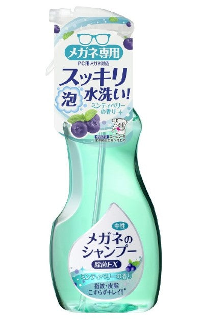 ソフト99 メガネのシャンプー 除菌EXミンティベリー200ml