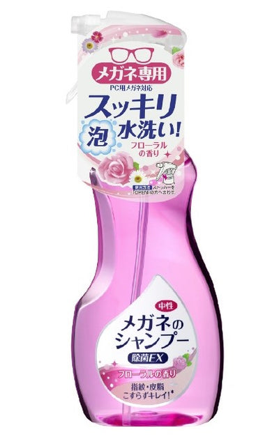 ソフト99 メガネのシャンプー 除菌EX フローラルの香り200mL