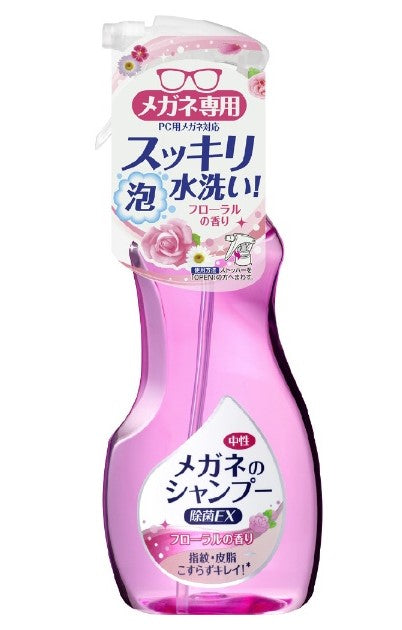 メガネのシャンプー 除菌EX フローラルの香り200mL 一流ﾒｰｶ