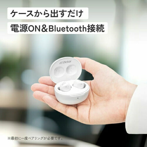 Victor ビクター 完全ワイヤレスイヤホン Bluetooth対応 ホワイト JVCケンウッド HA-A6T-W