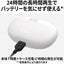JVCケンウッド Victor 完全ワイヤレスイヤホン HA-A20T 小型軽量 生活防水 Bluetooth5.3 ホワイト