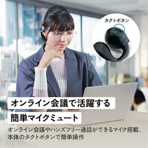 ワイヤレスイヤホン イヤーカフ型 JVCケンウッド HA-NP1T-A ティールブルー 完全ワイヤレス nearphones 音アクセ おしゃれ