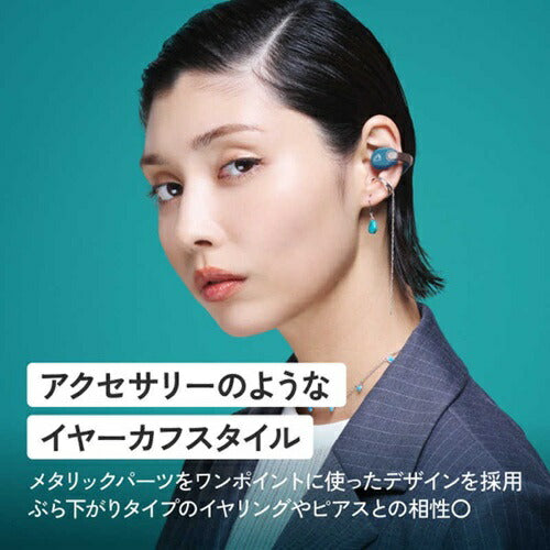 ワイヤレスイヤホン イヤーカフ型 JVCケンウッド HA-NP1T-A ティールブルー 完全ワイヤレス nearphones 音アクセ おしゃれ