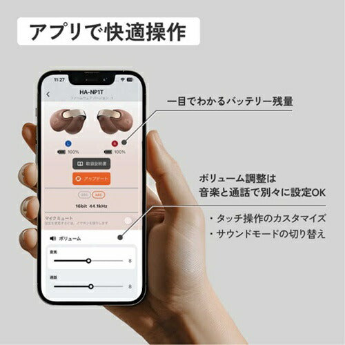 ワイヤレスイヤホン イヤーカフ型 JVCケンウッド HA-NP1T-T マルーン 完全ワイヤレス nearphones 音アクセ おしゃれ
