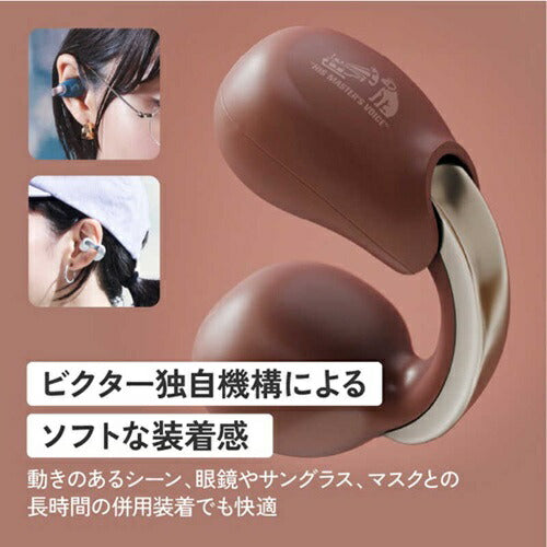 ワイヤレスイヤホン イヤーカフ型 JVCケンウッド HA-NP1T-W オフホワイト 完全ワイヤレス nearphones 音アクセ おしゃれ