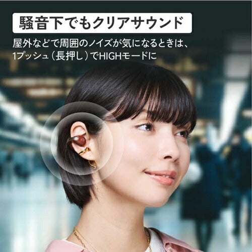 ワイヤレスイヤホン イヤーカフ型 JVCケンウッド HA-NP1T-W オフホワイト 完全ワイヤレス nearphones 音アクセ おしゃれ