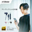 ハイレゾ対応 USB Type-C イヤホン ブルー JVCケンウッド HA-FR29UC-A