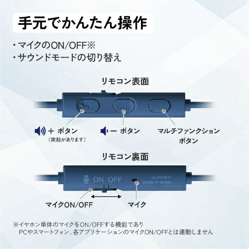 ハイレゾ対応 USB Type-C イヤホン ブルー JVCケンウッド HA-FR29UC-A