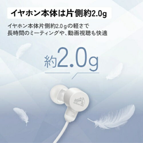 ハイレゾ対応 USB Type-C イヤホン ブルー JVCケンウッド HA-FR29UC-A