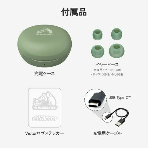 Victor ビクター 完全ワイヤレスイヤホン Bluetooth対応 パープル JVCケンウッド HA-A6T-V