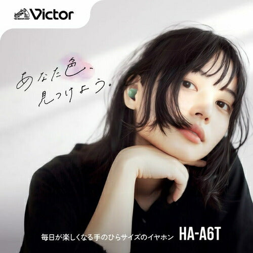Victor ビクター 完全ワイヤレスイヤホン Bluetooth対応 パープル JVCケンウッド HA-A6T-V