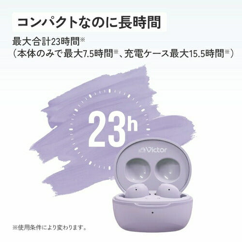 Victor ビクター 完全ワイヤレスイヤホン Bluetooth対応 パープル JVCケンウッド HA-A6T-V