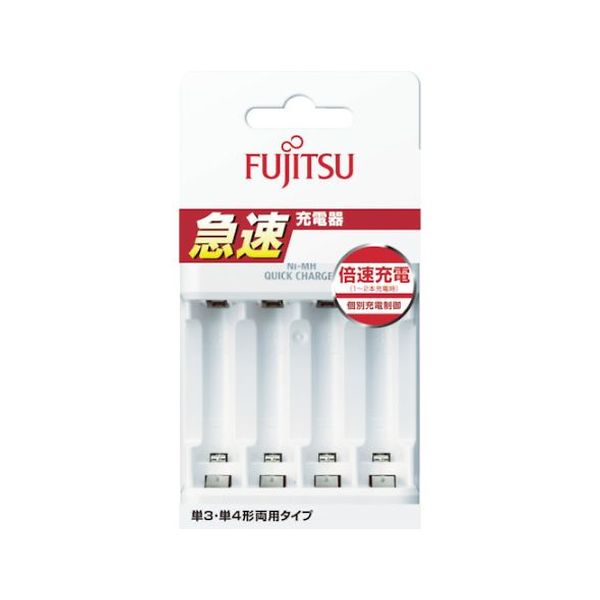 急速充電器 単3・単4形両用タイプ 富士通 FCT344F-JP(FX)