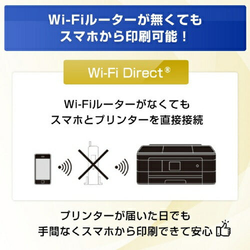 インクジェット複合機 プリビオ A4モデル ブラザー DCP-J529N