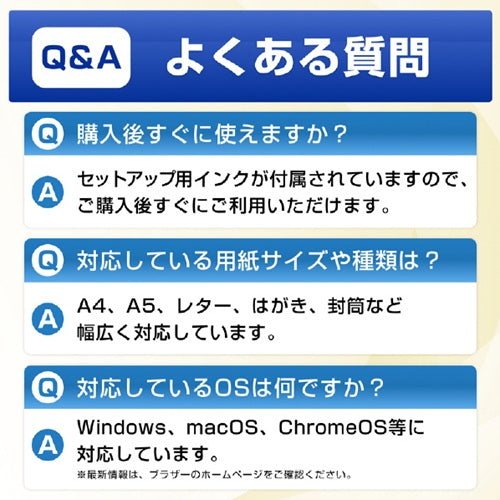 インクジェット複合機 プリビオ A4モデル ブラザー DCP-J529N