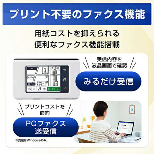 インクジェット FAX複合機 PRIVIO プリビオ A4プリント対応 コードレス受話器1台 ブラザー MFC-J742DN