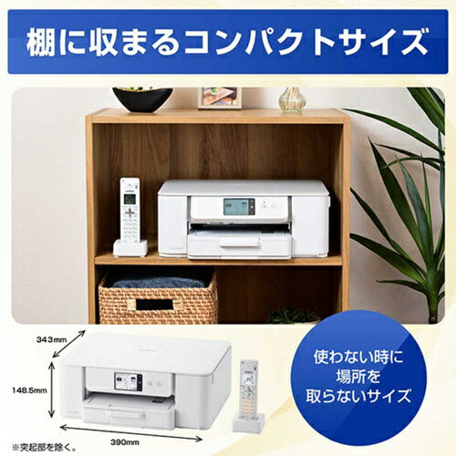 インクジェット FAX複合機 PRIVIO プリビオ A4プリント対応 コードレス受話器1台 ブラザー MFC-J742DN