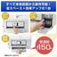 インクジェット FAX複合機 PRIVIO プリビオ A4プリント対応 コードレス受話器1台 ブラザー MFC-J742DN