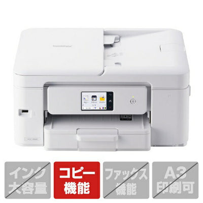 インクジェット複合機 プリビオ A4モデル ホワイト ブラザー DCP-J929N-W