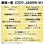 インクジェット複合機 プリビオ A4モデル ホワイト ブラザー DCP-J929N-W