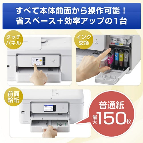 インクジェット複合機 プリビオ A4モデル ホワイト ブラザー DCP-J929N-W