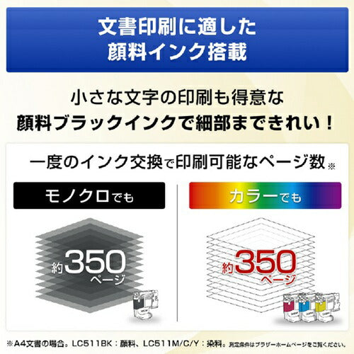 インクジェット複合機 プリビオ A4モデル ホワイト ブラザー DCP-J929N-W
